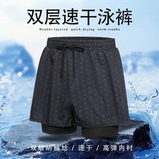 雙層速乾假兩件男士泳褲夏季游泳沙灘褲成人雙層遮肚男孩