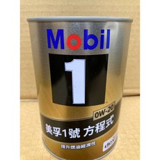【SFF雙B賣場】Mobil美孚1號 方程式 0W-20 機油[一公升] 汽油車用, 1個
