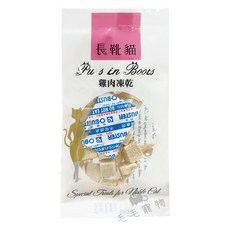 長靴貓貓 原肉天然寵物貓凍乾零食 (口袋包), 1個