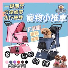 寵物推車 一鍵收折 狗推車 貓推車 寵物外出推車 狗狗推車 貓推車 寵物手推車, 1個, 紅色【水壺+涼席】, 紅色
