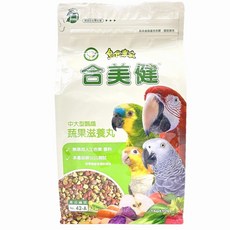 優旺寵物 合美健 N0 42-A 中大型鸚鵡 蔬果滋養丸1Kg 無添加色素 香料, 1個