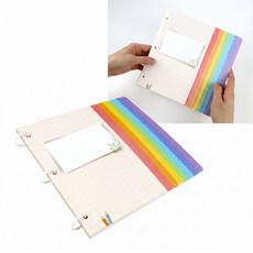 기록습관 기르기 어린이 무지개 속지 책만들기 초등미술교구 사진정리, 1개, 랜덤, 북아트 + 설명서