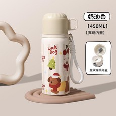 雙飲保溫杯 316不鏽鋼大容量兒童水杯 500ml, 休閒杯奶油白450ml 500ml, 1個