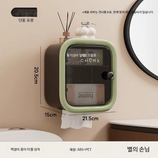 벽걸이 휴지케이스 방수 욕실 수납 각티슈 케이스 무타공 화장지 홀더 휴지걸이, 1개, 중고 그린 롤/스트립 공용