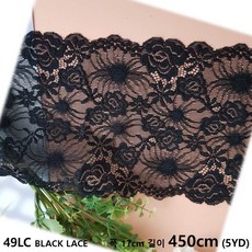 dklace 레이스 49-LC 폭 17cm 자가드 낙하판 레이스, Black, 5개