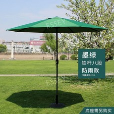 야외 모래 놀이장 소꿉놀이 대형 파라솔 바닷가, J. 2.7m 짙은 녹색 손 우산