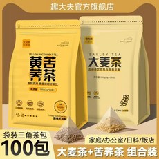 보리차 공식 플래그십 스토어 정품 황타리 메밀차 비특급 루저우 풍미 호텔 스페셜 조합 티백, 메밀차50포, 1개