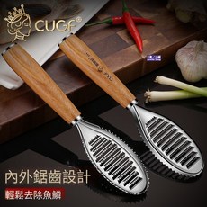 刮鱗神器 家用刨魚鱗器 不鏽鋼魚鱗刨 輕鬆去魚鱗 殺魚專用, 1個