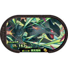 寶可夢 Pokémon MEZASTAR 捷克羅姆 超級明星卡匣 (台灣機台適用), 1個, 黑