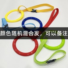 幼兒園排隊牽引繩走步繩兒童戶外防走失安全神器，戶外出行拉帶，安全守護, 升級插扣款 12環12繩 隨機色髮