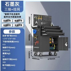【格森】汽車美容工具車 洗車加厚多功能手推車 塑料移動置物車 毛巾架, 1個, 【工業灰】三抽帶輪帶背網（萬向360度靜