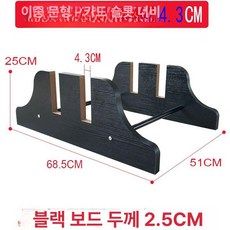 촬영 받침대 거치대 홀더 반사판 다이 우드락 랙 수직, 1개, 2.5mm 4.3cm 2문 A