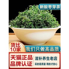 야생 대추꽃차 태산 대추잎차 초봄 신차 손으로 볶은 대추씨 정통 꽃차, 2024 사워 대추싹 5캔, 1개