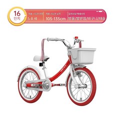 아동 스포츠 자전거 5-8세 16인치 아동 자전거 남녀 유모차, 1개, 16cm, 붉은색