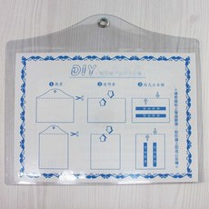 A4 吊式透明套 信億 證書吊袋 (橫式)/一個入(定60) PVC透明公告欄袋 證書袋 Trust輕便獎狀袋 320mm x 225mm, 一個入
