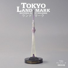 도쿄 타워 국회의사당 모형 모래판, 1개, 3 스카이 타워 12.5cm