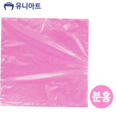 만들기 유니아트 부직포 4절 (10매입) 분홍 (9번), 본상품