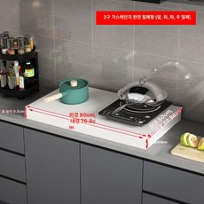 인덕션 거치대 가스레인지 덮개 받침대 A. 스토브 화구, 가지고 다닐 수 있는, 더블 완전 80x50x9.6 높이 웜 화이트, 기본 색상