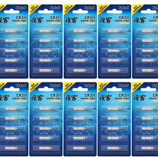 YeKell 전자찌 배터리 graphene CR311 신기술 신소재 밧데리, 30개