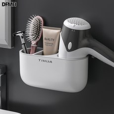 DFMEI 吹風機架壁掛式免打孔置物架酒店牆上多功能電吹風掛架, 1個, 時尚灰:參考詳情
