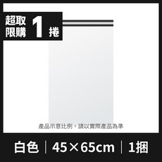 自黏破壞袋 45x65cm 白色 100入, 1個, 45×65 1捲 (超取限 捲)