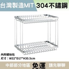 浴室置物架 單層/雙層/三層 廁所不鏽鋼轉角置物架 免釘免鑽多功能收納, 1個, F, F