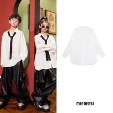 재즈댄스 셔츠세트 봄가을 긴팔 힙합 스트릿무대 단체복