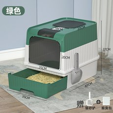 特大號抽屜式貓砂盆全封閉紫外線智能殺菌消毒除臭貓廁所廠家, 1個, 抽屜式貓砂盆