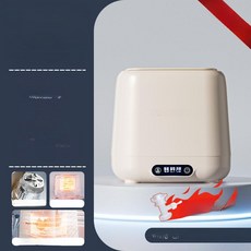 다사그레이 초미니세탁기 아기옷세탁 양말 미니세탁기, 기본 색상, 1단계 건조 세탁 스테인리스 스틸 고온 세탁