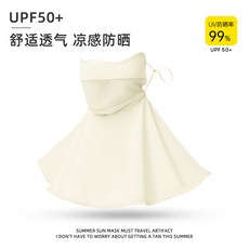 冰絲防曬面罩帶帽檐防紫外線遮陽帽子額面頸一體黑膠防曬立體透氣淺黃色透氣孔【加長護頸-遮陽防曬】默認顏色