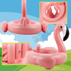 조은두리 플라밍고보행기튜브, 보행기튜브 플라밍고