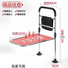 床邊扶手 床邊護欄 床扶手 起床助力器 起床輔助器 床邊扶手欄桿 床護欄 起床扶手 下床輔助 落地床邊扶手老人床上起身, 1個