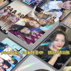 gidle女娃宋雨琦55張高清圖案Lomo卡 明信片 周邊收藏, 1個, nymck：gidle,原創高顏小卡單張