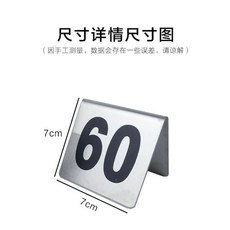 스텐 테이블번호판 양면 번호표 레스토랑 숫자 넘버 넘버링 거치대 번호판 식당 철제 좌석, A. 1~100 중 검정색 숫자를 선택하세요., A. 70x70mm