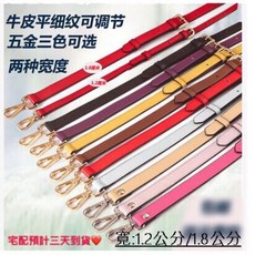 真皮背帶 (平細紋) 斜背包帶 無異味 鏈條包帶 單肩包帶 斜背包 肩帶 包包配件 百分百真皮材質