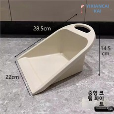 두꺼운 플라스틱 가정용 빗자루 도구 청소 쓰레기 홀더 투명 스쿱 휴대용 브러쉬 먼지받이, 중간 사이즈 입구 폭 22cm 화이트