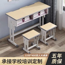 奢尚匯品 兒童雙人桌椅 中小學書桌寫字桌 雙柱課桌椅, 雙人加大加寬加厚120*4木板凳+原木色