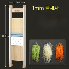 채칼 1mm 강판 야채 채소 미세 슬라이서 도구 채썰기 얇은, 1mm 초미세 강판, 1mm 채썰기 도구, 1개