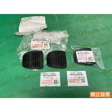 (汽車零件專家)31321-14020 日野HINO SURF 海力士HIACE 踏板橡皮 離合器踏板橡皮 剎車踏板橡皮