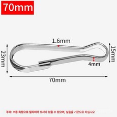 부자재 링 커텐 커튼 고리 연장 집게 50개 12_70mm(304 스테인리스) 5_50개 세트, 10개 × 70mm × 1개