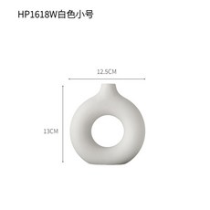 侘寂風陶瓷磨砂花瓶, HP1618W白色小號