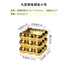 북유럽 전기 도금 세라믹 화분 창의적인 다육 녹색 가벼운 고급 장식, 05 P