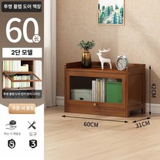 주방 찬장 다용도 진열장 빈티지 수납장 정리 엔틱 미니, 티티컬러 2칸 60cm