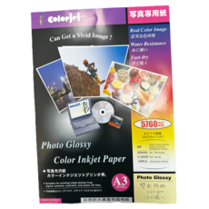 colorjet 防水彩色噴墨投影片 A4/50張入 彩色膠片 噴墨列印 投影片, 詳見包裝, 1個, A4