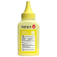 삼성 호환 리필 토너 파우더 2회분 가루 충전용 레이저프린터용 컬러레이저 무한프린터 파우다 라온잉크, 1개, 노랑 파우더