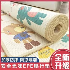 寶寶爬行墊 加厚無毒無味 可折疊泡沫地墊, 隨機圖案,1.2米X1.8米*1.5厘米