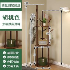 貓嶼 中古新中式實木衣架落地立式臥室玄關衣帽架掛衣架櫸木掛包架衣架, 經典款-胡桃色【加厚實木】