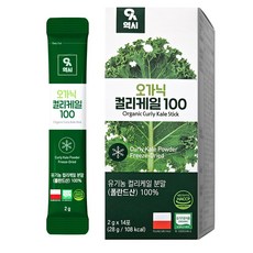 역시 동결건조 100% 유기농 폴란드 곱슬 컬리 케일 장청소 클렌즈 디톡스 해독 주스, 1박스, 28g