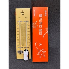 SATO 屋內用乾濕計, 1個