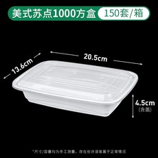 타원형 덮밥 용기 500mm 짜장면 반찬 도시락 죽용기 샐러드 블랙, Z. 점박이 1000ml 유백